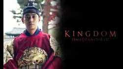 Kingdom ผีดิบคลั่ง บัลลังก์เดือด 2019 พากษ์ไทย EP05