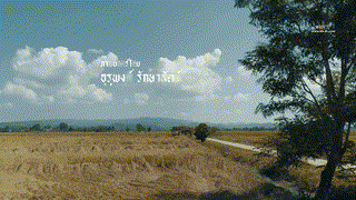 Warship (2022) บูชา