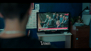 Sayen The Huntress (2024) ซาเยน นักล่า ภาค 3